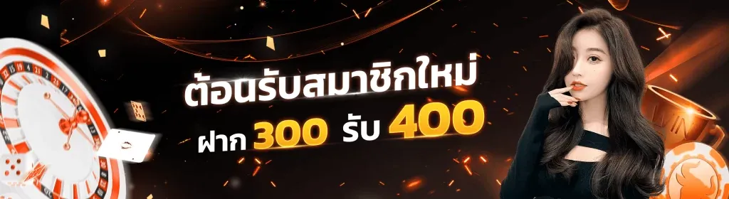 zabbetclub ทางเข้า 3